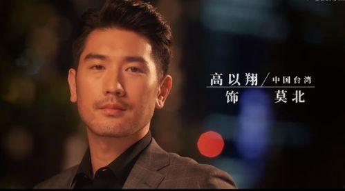 吃瓜者侃娱乐高以翔,吃瓜群众热议,娱乐圈再掀波澜