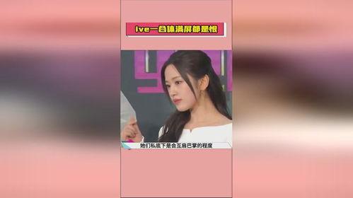 娱乐吃瓜酱的配音参数,揭秘娱乐圈幕后故事,带你领略明星们的真实生活