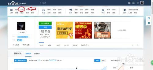 三线吃瓜娱乐圈百度网盘,揭秘幕后故事，网盘资源大揭秘